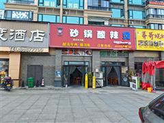 白云区双门头165平方的旺铺转让，带超大外摆区 